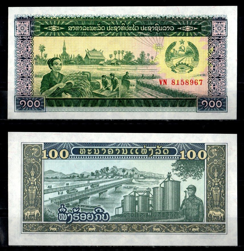 Лаос 100 кип ND (1979) Pick 30 бумага 6294-66-1-2