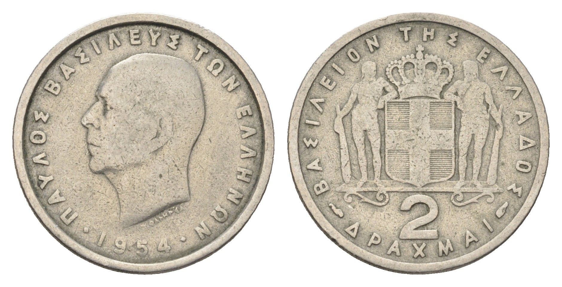 Греция 2 драхмы 1954 Павел I (1947-1964) KM 82 медно-никель    4660-714