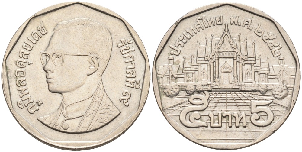 Таиланд 5 батов 1999 BE2542, король Рама IX, дворец KM 219 медь плакированная медно-никелем 4561-247