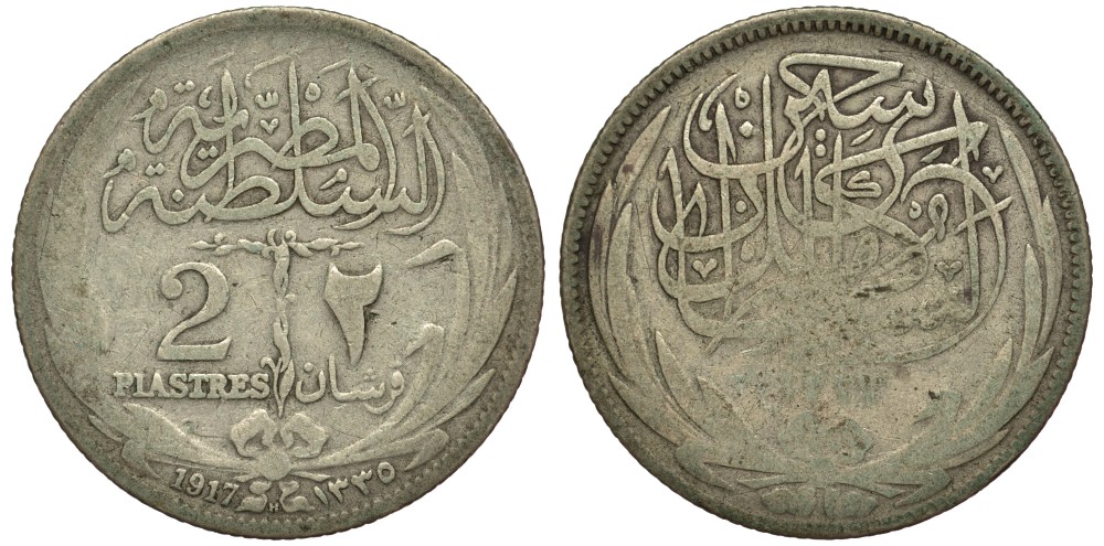 Египет 2 пиастра 1917 Хусейн Камиль (1914-1917), Британский протекторат KM 317.1 серебро 603-631