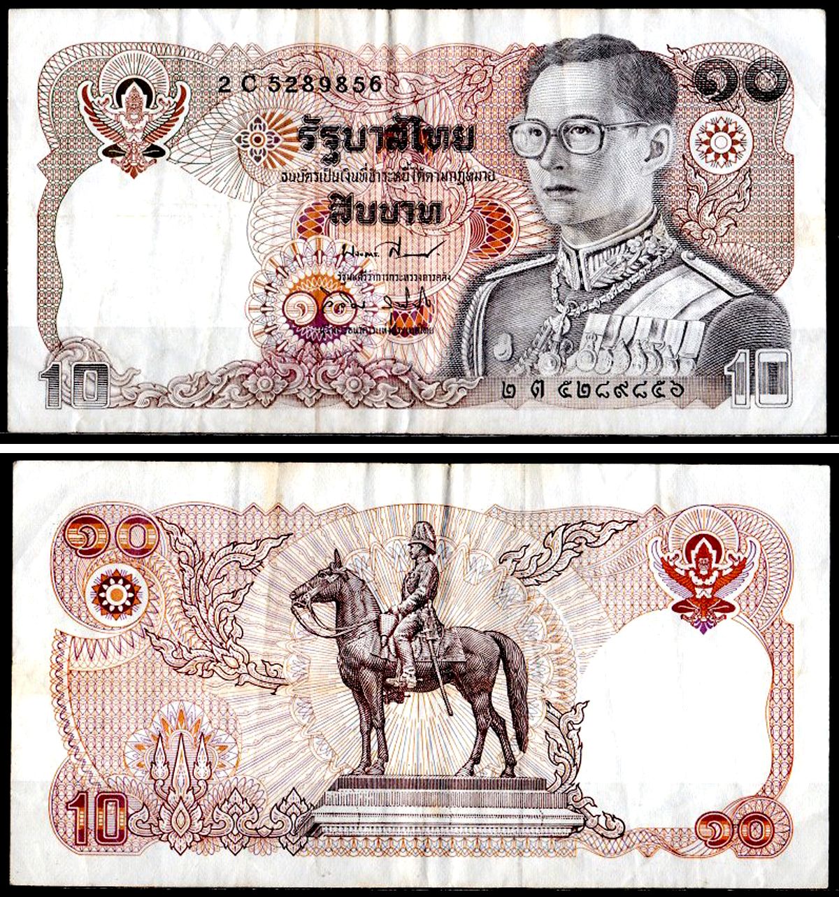 Таиланд 10 бат 1980 Pick 87 (9) бумага 7204-26-2-2