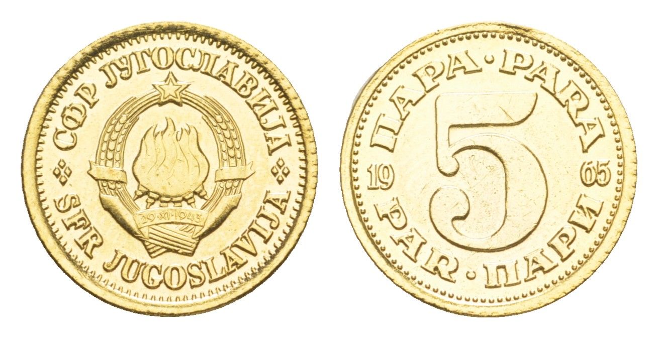 Югославия 5 пара 1965 KM 43 латунь 4174-962