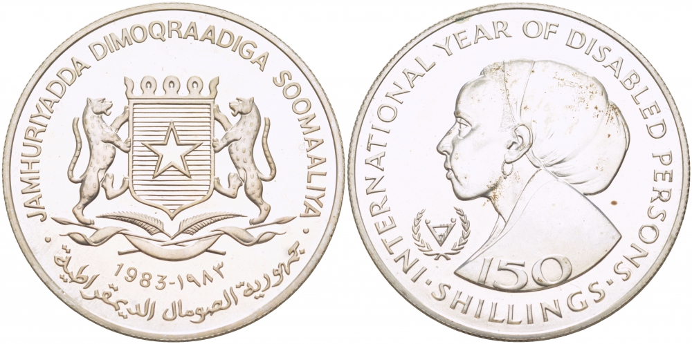 Сомали 150 шиллингов 1983 год выдающихся людей KM 38 серебро UNC 11-115-25
