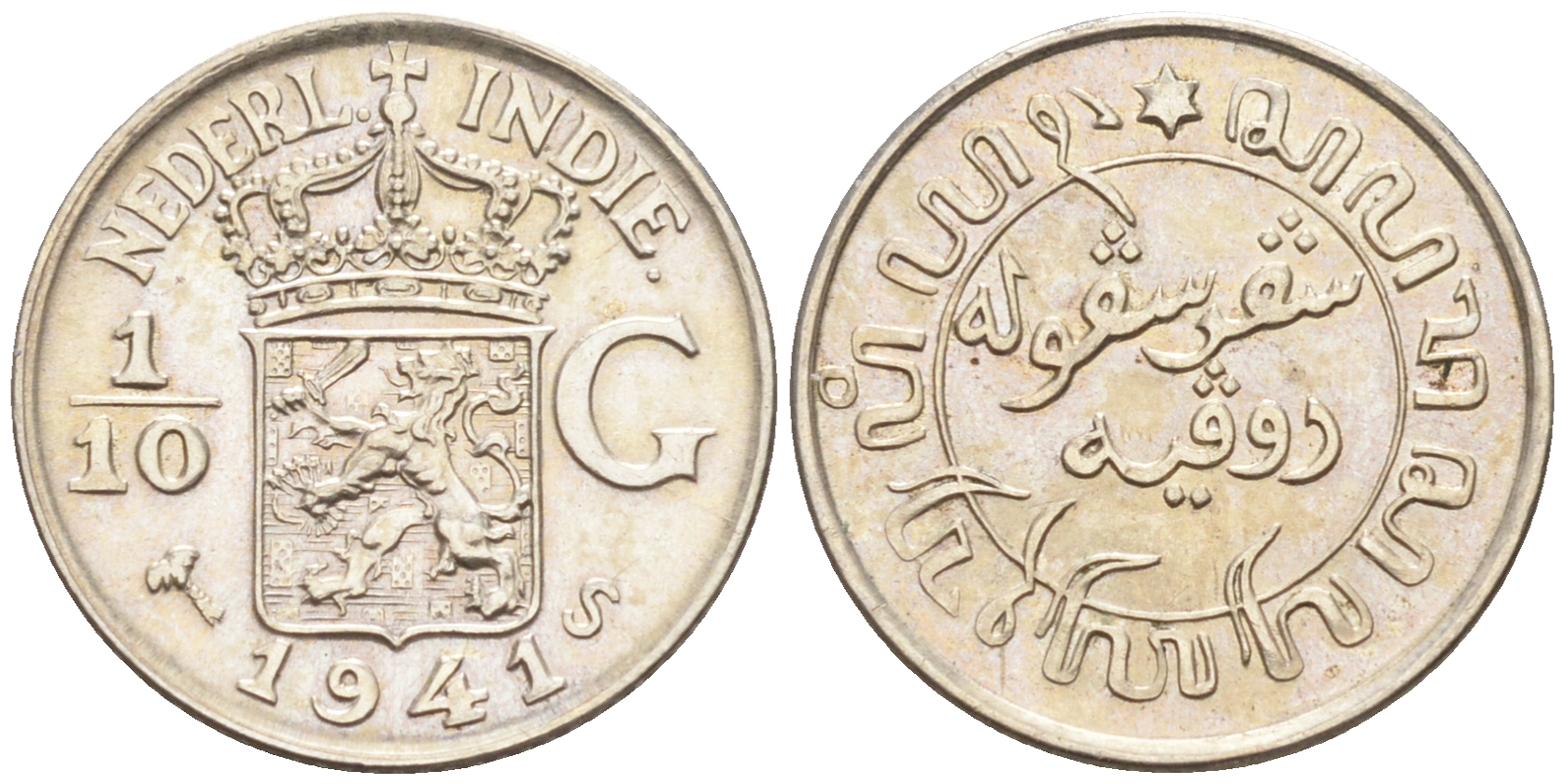 Нидерландская Восточная Индия 1/10 гульдена 1941 S KM 318 серебро UNC 4588-562