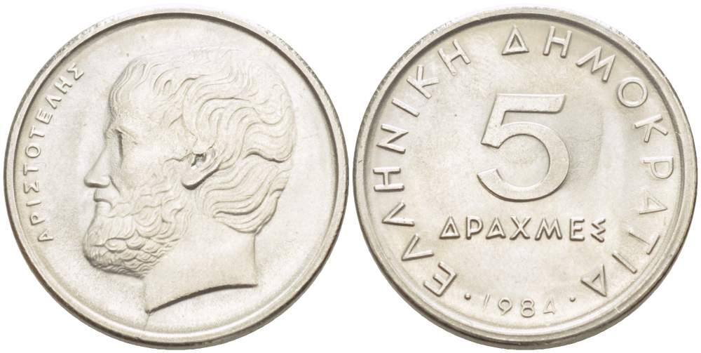 Греция 5 драхм 1984 Аристотель KM 131 медно-никель 4523-532