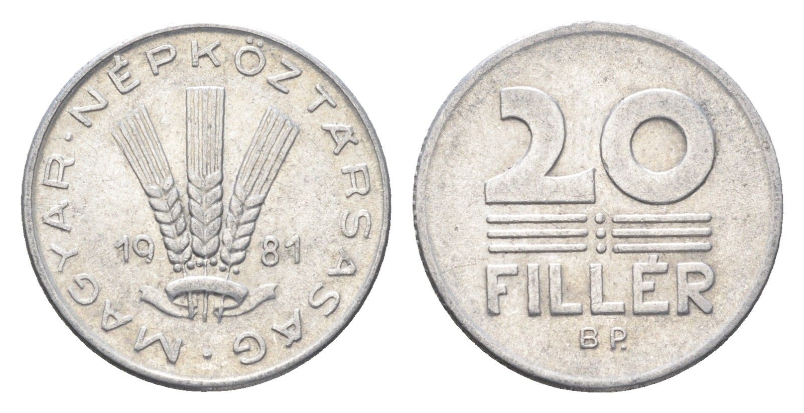 Венгрия 20 филлеров 1981 BP KM 573 алюминий 4665-1155