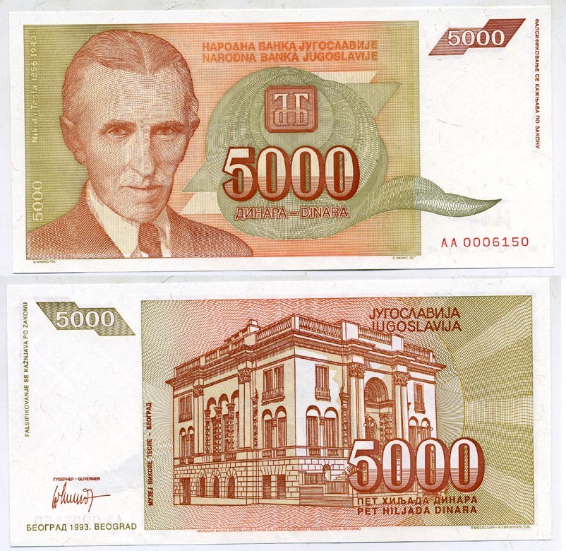 Югославия 5000 динаров 1993 Никола Тесла (1856-1943), музей в Белграде Pick 128 a  бумага  UNC (пресс) 6266-16-1