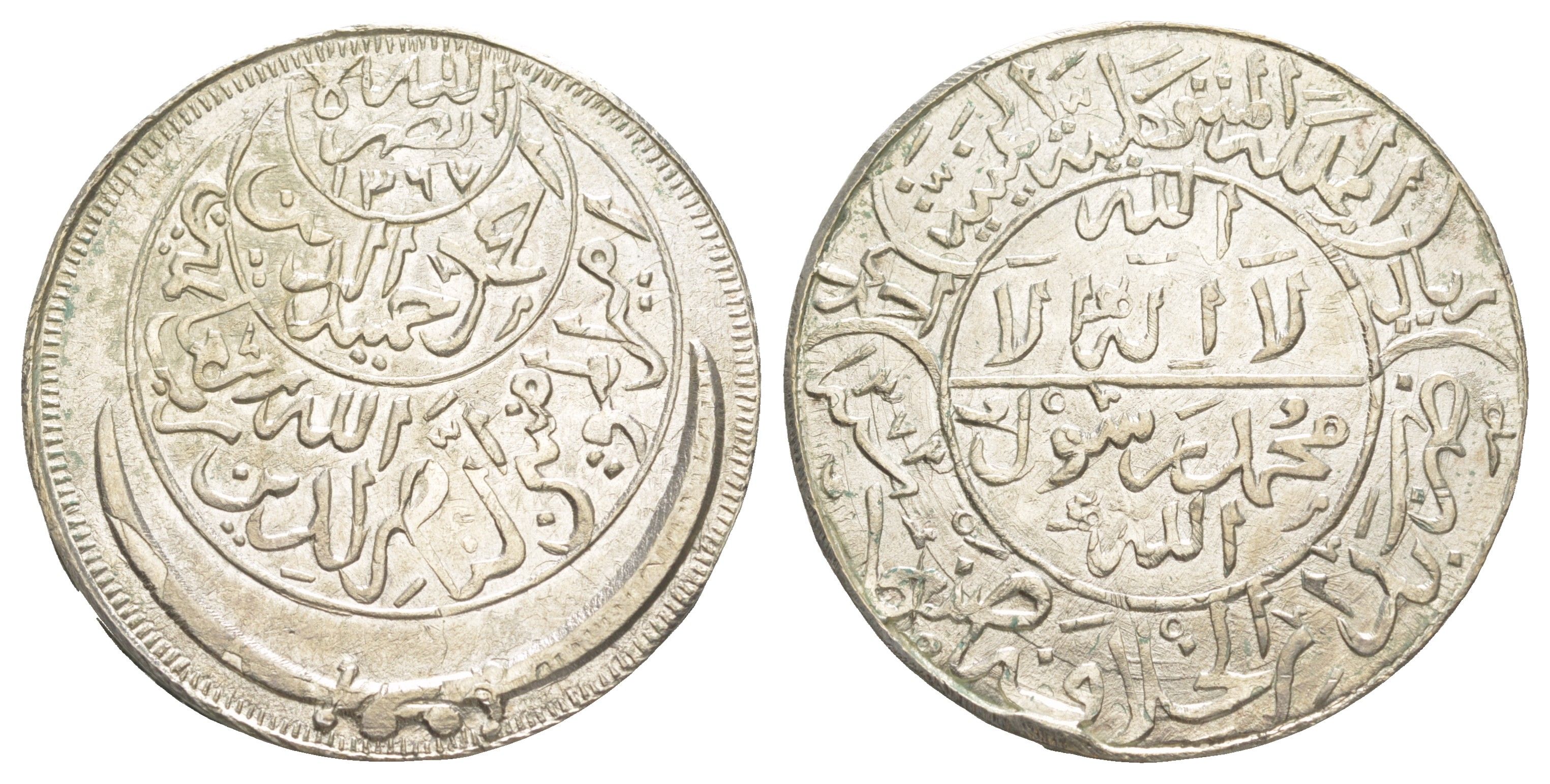 Йемен 1 риал 1948 AH 1367 Y 17 серебро 00-903-20