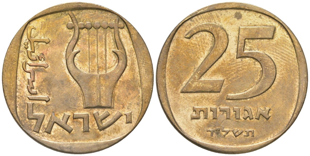 Израиль 25 агорот 1974 JE 5734 KM 27 алюминиевая бронза 4575-545