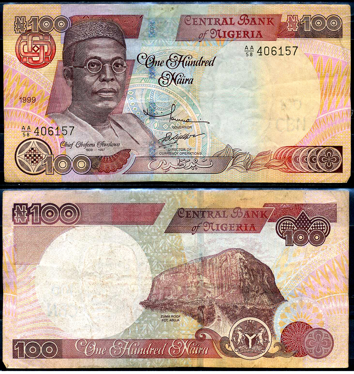 Нигерия 100 найра 1999 Обафеми Аволово, гора Зума Pick 28 a бумага 8592-23-1-2