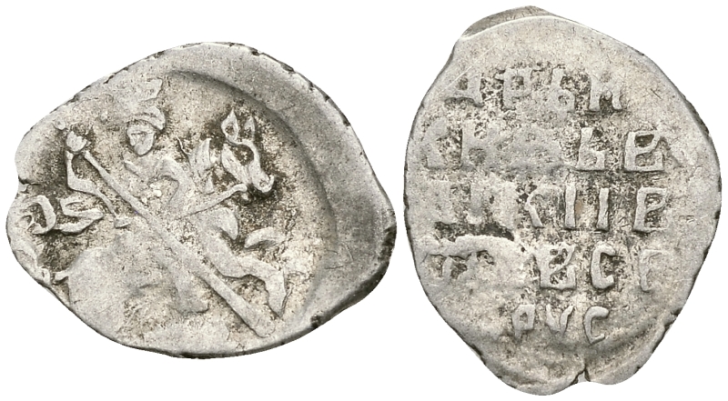 Русское Царство копейка 1547-1584 Иван IV Васильевич, Новгородский  монетный двор, 0,66 ГР ГиК №77 серебро 262-147