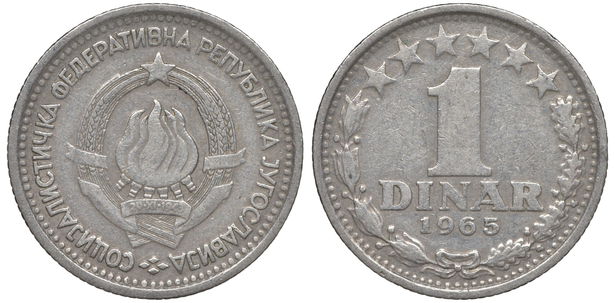 Югославия 1 динар 1965 KM 47 медно-никель 4610-914