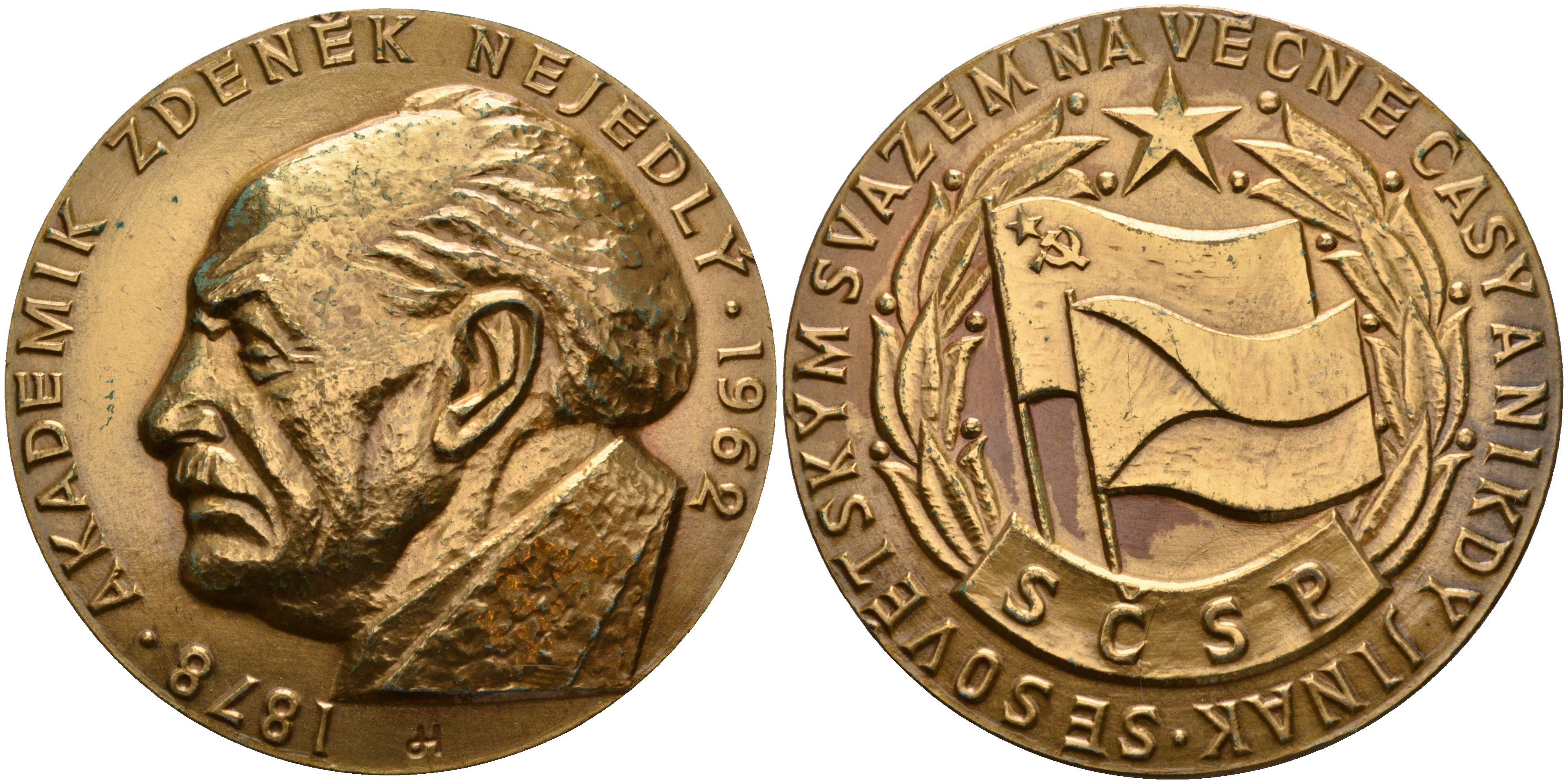 ЧЕХОСЛОВАКИЯ МЕДАЛЬ 1962 (1878-1962) АКАДЕМИК ЗДЕНЕК НЕЕДЛЫ, ДИАМЕТР 60 ММ. ВЕС 106,8 ГР. бронза 1097-2-22