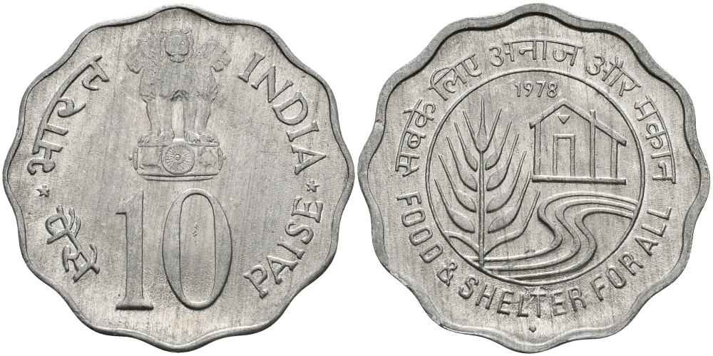 Индия 10 пайсов 1978 FAO KM 32 алюминий UNC 94-1113