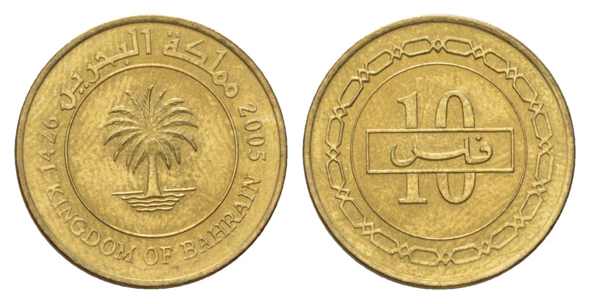 Бахрейн 10 филсов 2005 KM 28.1 латунь UNC 4625-742