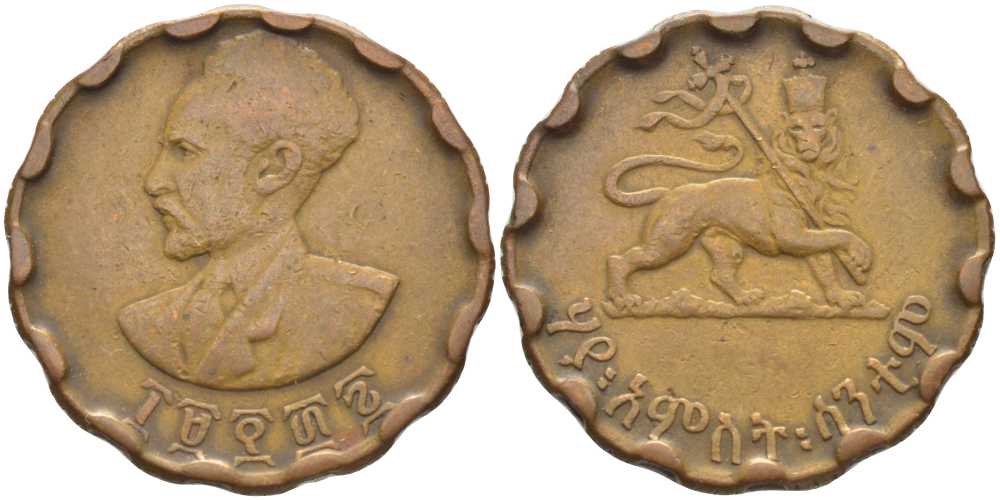 Эфиопия 25 центов 1944 EE 1936, Хайле Селассие I, второе правление (1930-1936) KM 36 медь 5010-515