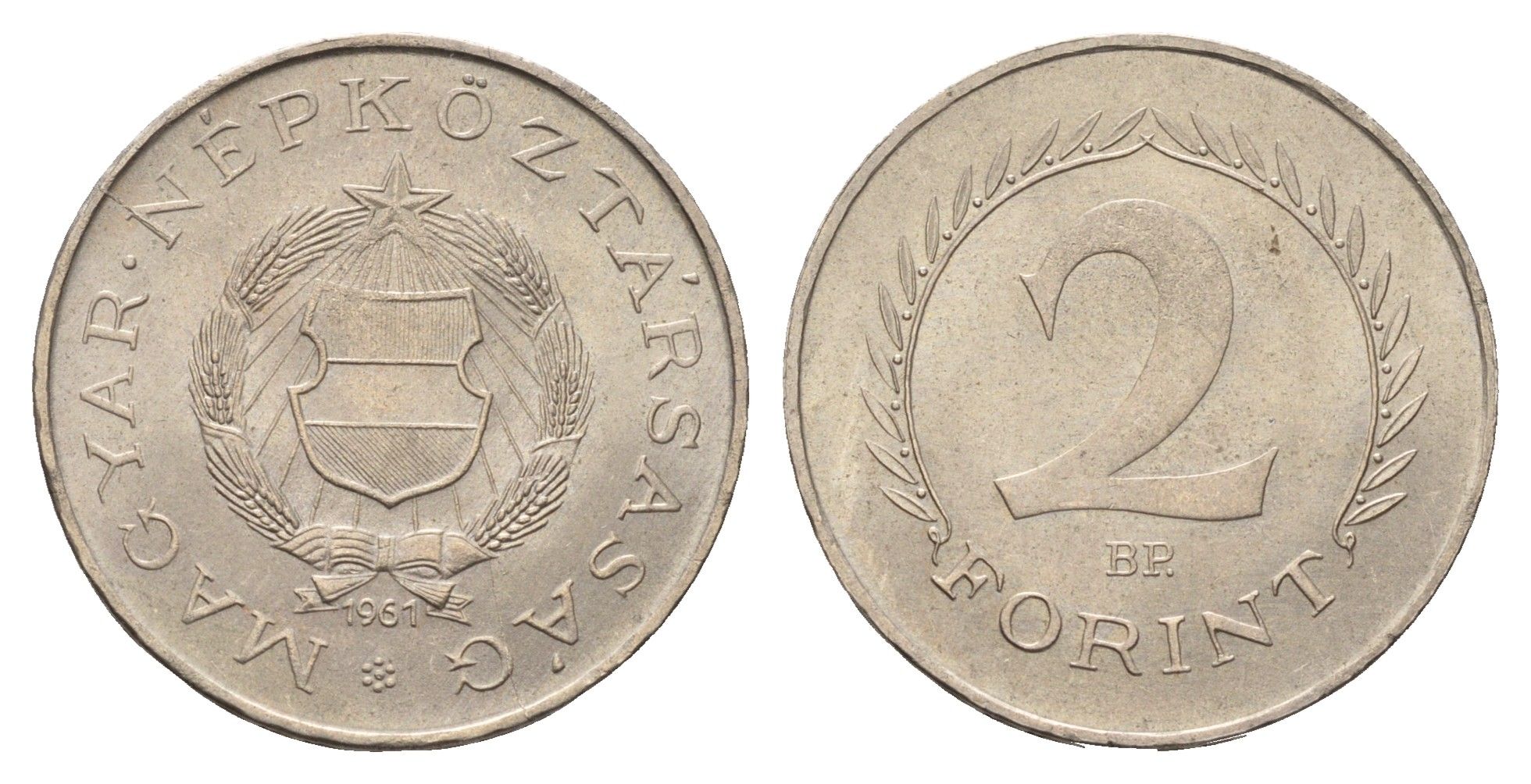 Венгрия 2 форинта 1961 редкий год KM 556 медно-никель aUNC 1531-615