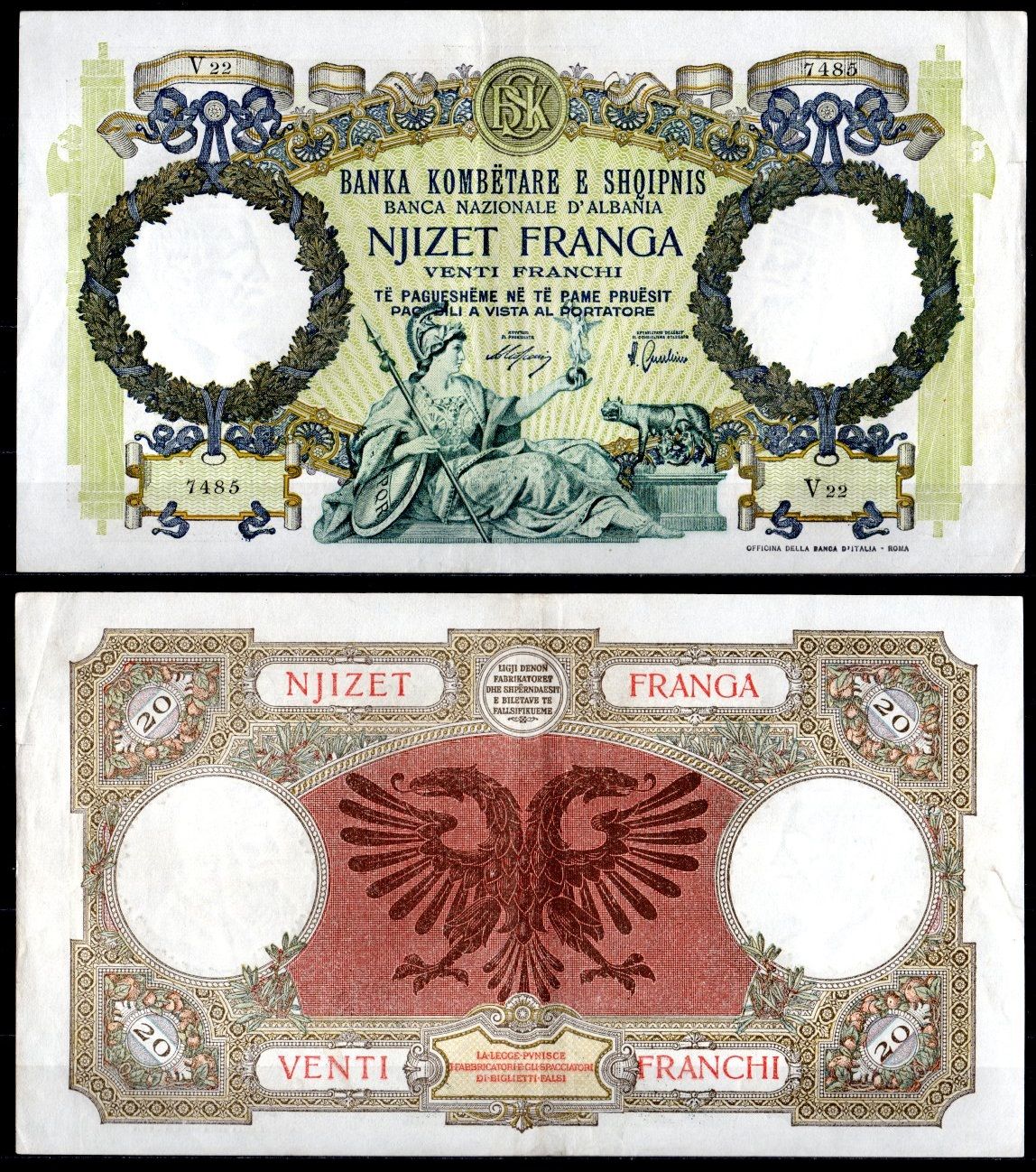 Албания 20 франга ND (1939) Pick 7 бумага 7553-26-2-2