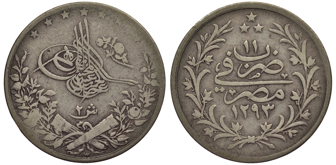 Османская Империя (Египет) 2 гирша 1293 (1885) Абдул-Хамид II, год 11 KM 293 серебро 1521-123