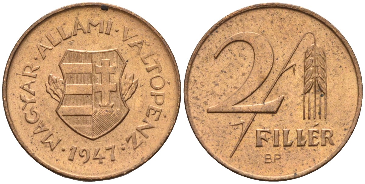 Венгрия 2 филлера 1947 ВР, первая республика (1946-1948) KM 529 латунь aUNC 4585-222