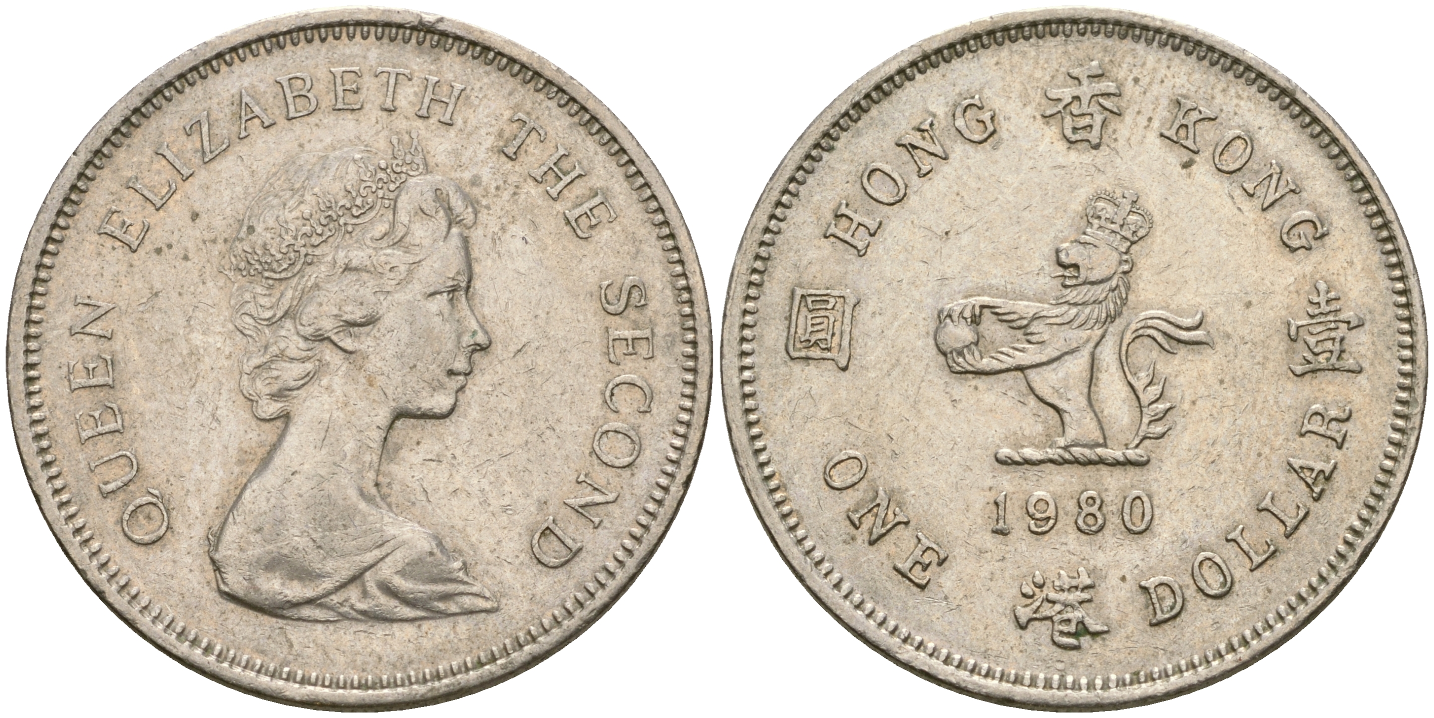 Гонконг 1 доллар 1980 Елизавета II (1952-) KM 43 медно-никель 4364-3737