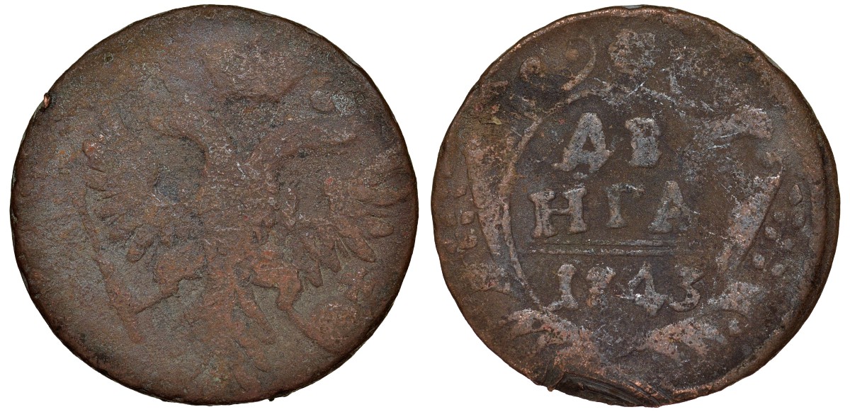 Россия 1 деньга 1743 Елизавета (1741-1761) Биткин 348 медь 51-3333