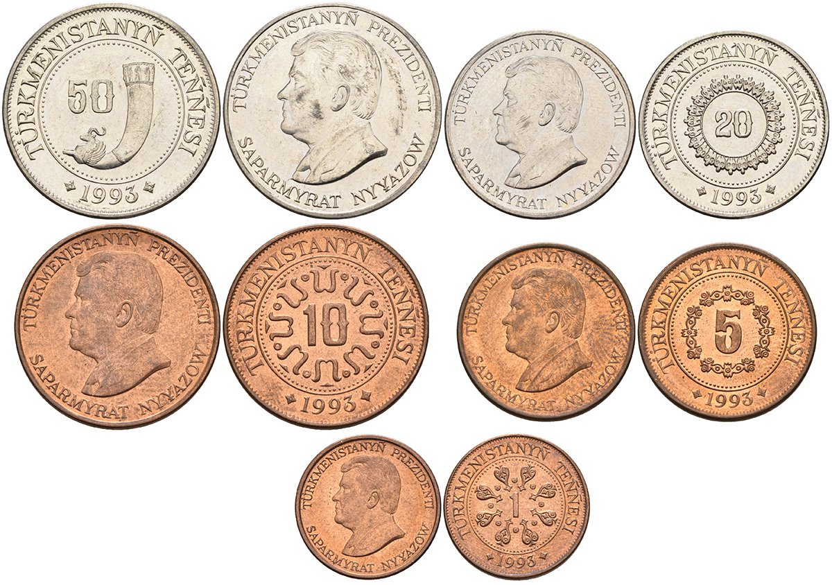 Туркменистан набор из 5 монет 1993 KM 1, 2, 3, 4, 5 сталь плакированная медью, никелем N6-57