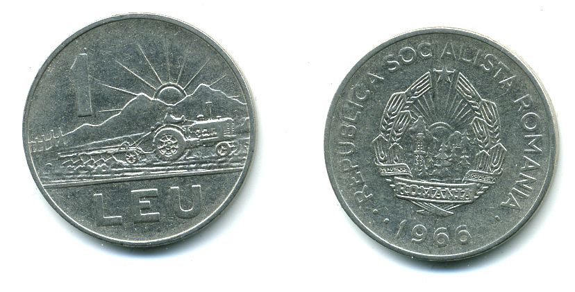 Румыния 1 лей 1966 трактор KM 95 сталь плакированная никелем 41-1022