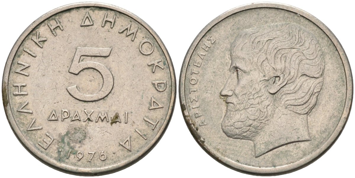Греция 5 драхм 1976 Аристотель KM 118 медно-никель 4575-257