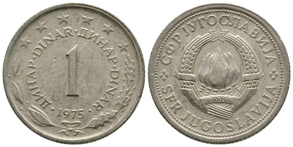 Югославия 1 динар 1975 KM 59 медь никель цинк 3459-115