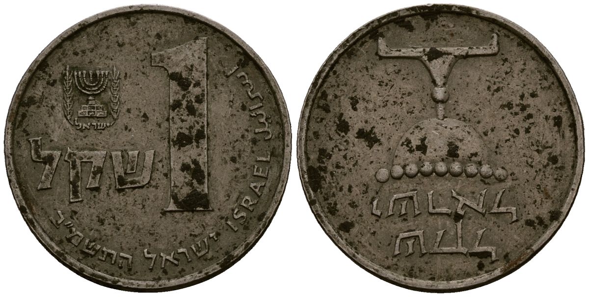 Израиль 1 шекель 1982 JE 5742 KM 111 медно-никель 4138-353