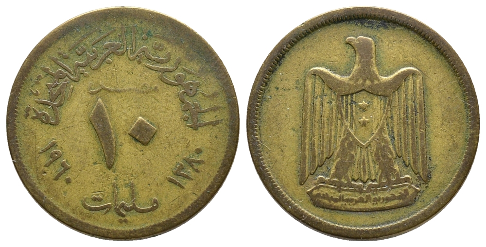 Египет 10 миллимов 1960 AH 1380, орел с щитом на груди KM 395 алюминиевая бронза 60-632