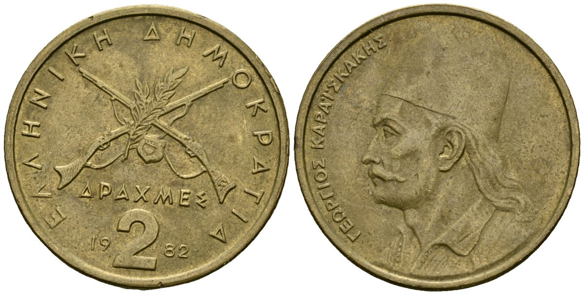 Греция 2 драхмы 1982 Георгиос Караискакис KM 130 никель латунь 4167-1056