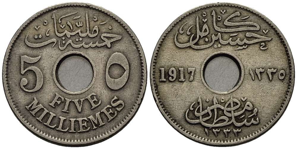 ЕГИПЕТ 5 МИЛЛИМОВ 1917 Н, БРИТАНСКИЙ ПРОТЕКТОРАТ KM 315 медно-никель 4511-143