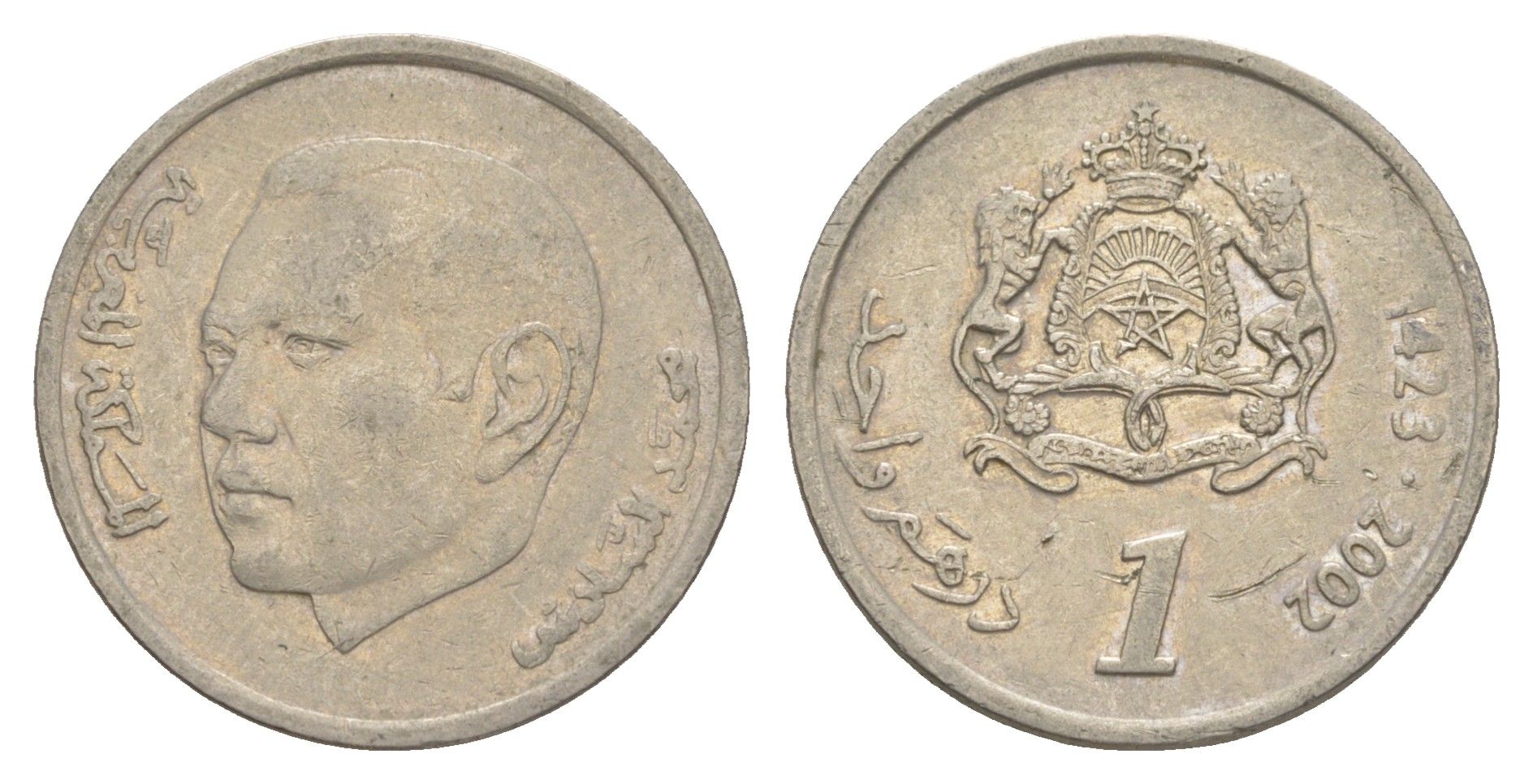 Марокко 1 дирхам 2002 Y 117 медно-никель 4514-1043