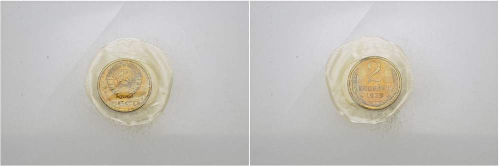 СССР 2 копейки 1969 Федорин 115, в запайке, наборная KM 127а латунь BUNC 4403-1221