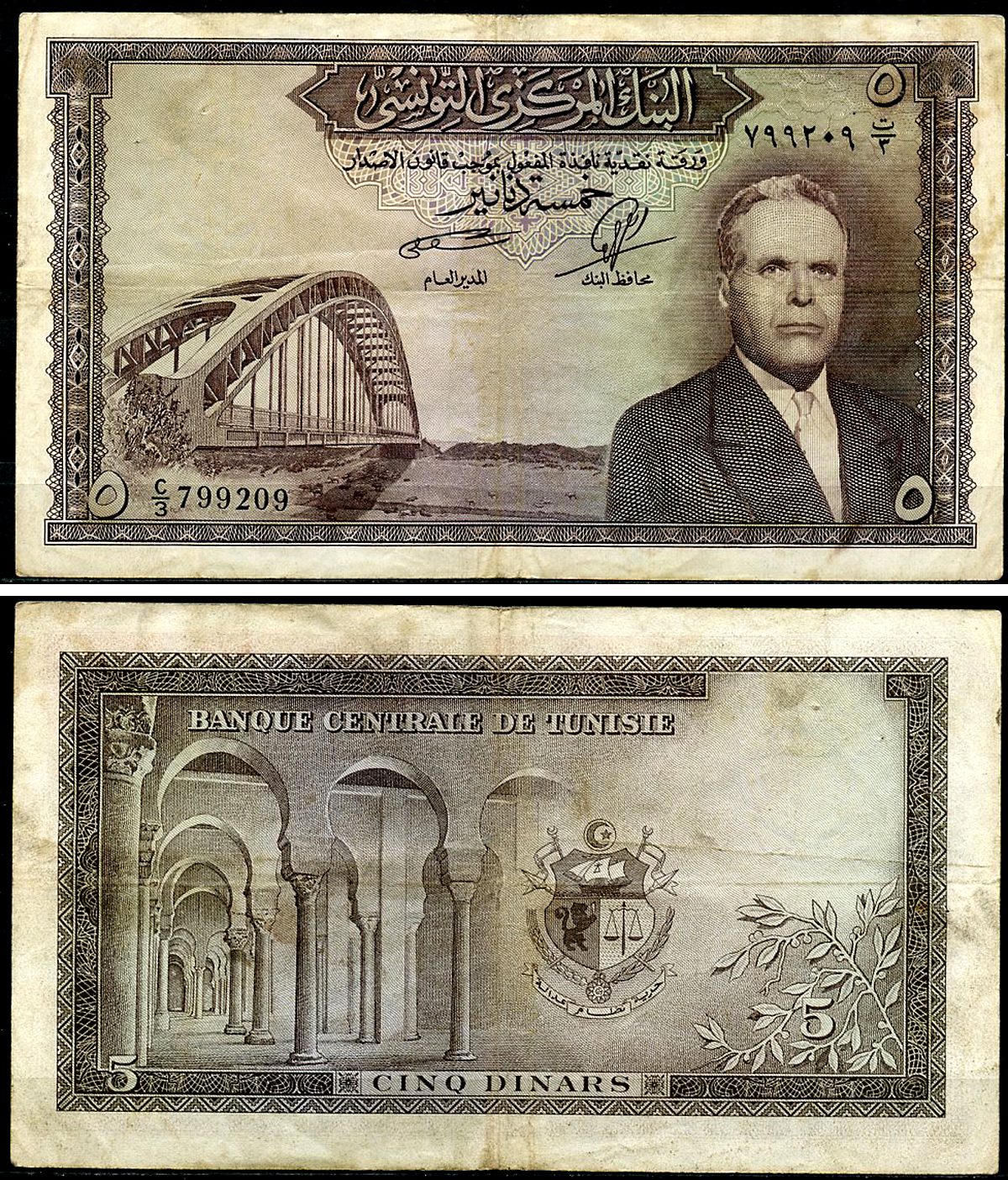Тунис 5 динаров ND (1958) Президент Хабиб Бургиба, мост Pick 59  бумага 8588-25-2-2