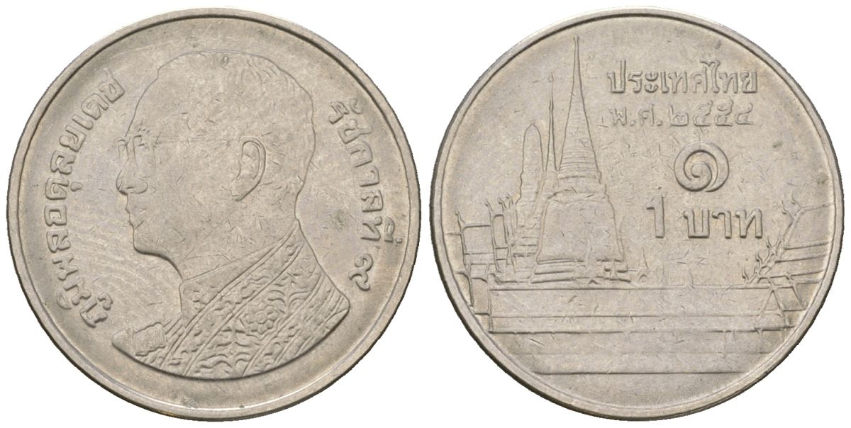 Таиланд 1 бат 2011 BE 2554, Рама IX (1946-2016), королевский дворец KM 443 сталь плакированная никелем 4609-1067