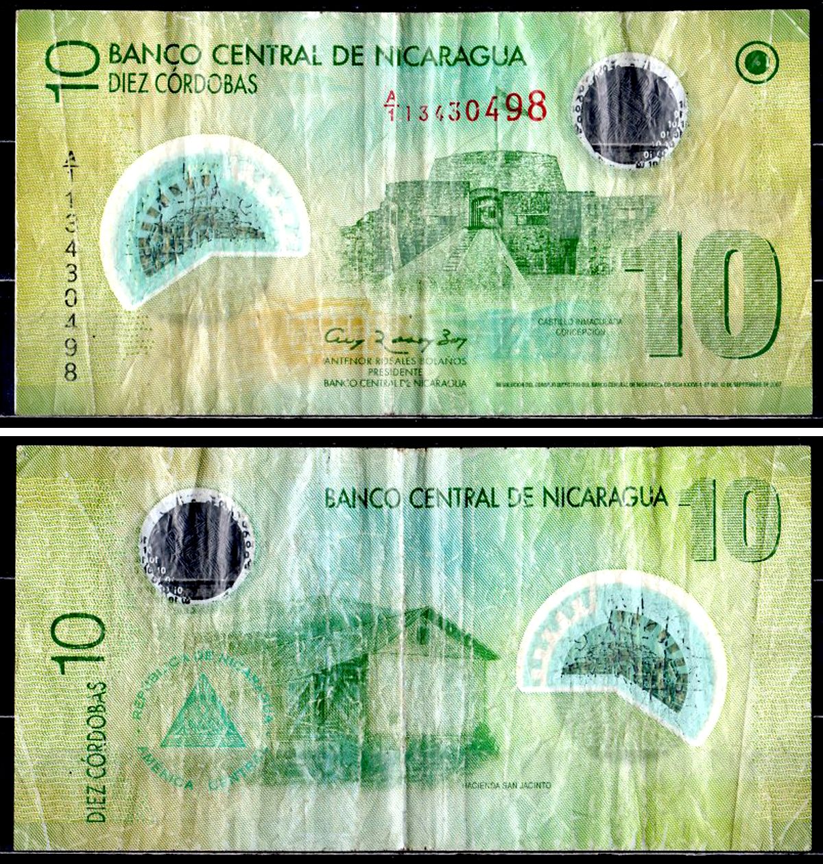 Никарагуа 10 кордоба 2007 Pick 201 a бумага 8606-56-1-2