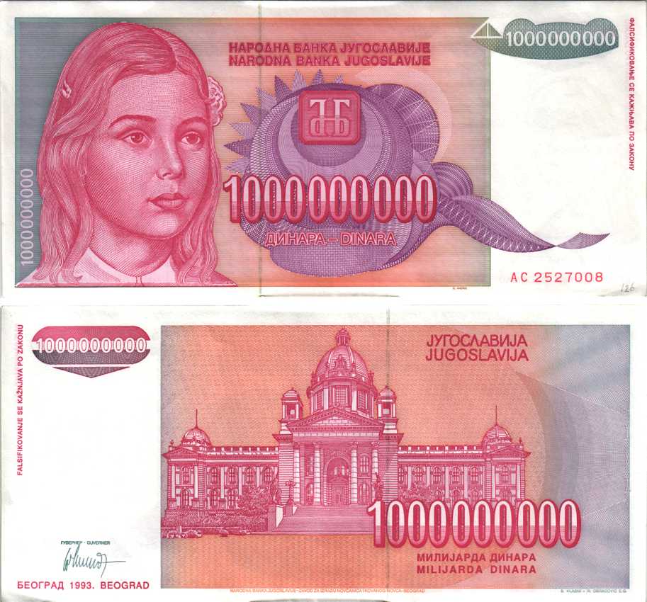 ЮГОСЛАВИЯ 1000000000 ДИНАРОВ 1993 БЕЛГРАД, ДЕВОЧКА Pick 126 бумага XF 6312-43-2
