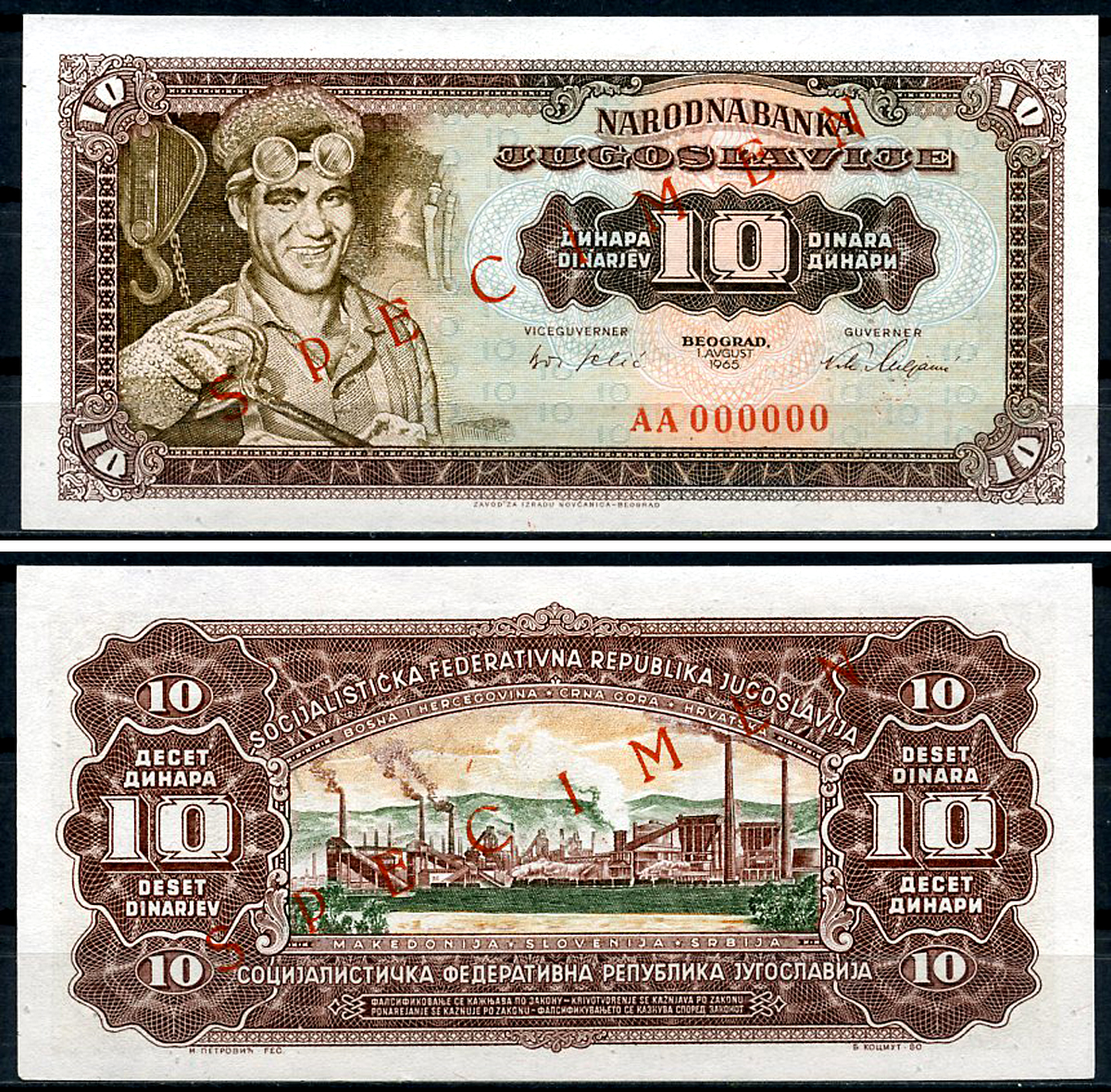 Югославия 10 динаров 1965 сталевар, завод в Зенице, Specimen, Образец, красная диагональная надпечатка Pick 78 s  бумага  UNC (пресс) 451-1271-3