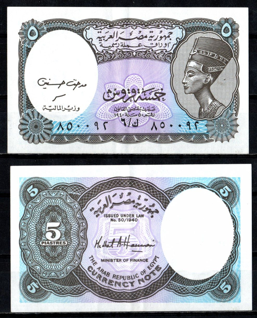 Египет 5 пиастров 1940 (2002) Нефертити Pick 190 A бумага 7523-25-2-1
