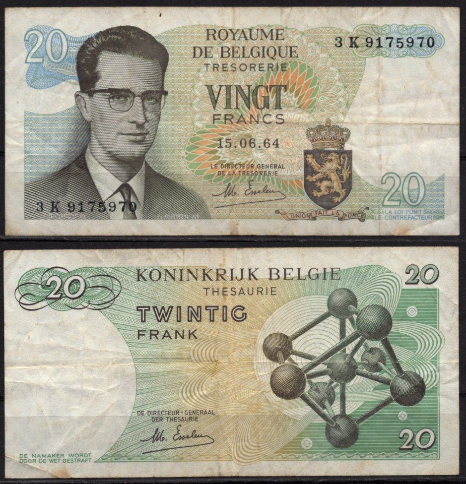 Бельгия 20 франков 1964 Бодуэн I; Атомиум, Брюссель Pick 138 (2) бумага 7548-112-1-2