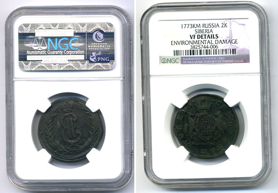 Россия, Сибирские монеты 2 копейки 1773 КМ, Сузунский монетный двор, Екатерина II (1762-1796), в слабе NGC VF DETAILS KM 4, Биткин 1110 медь 15-005-08
