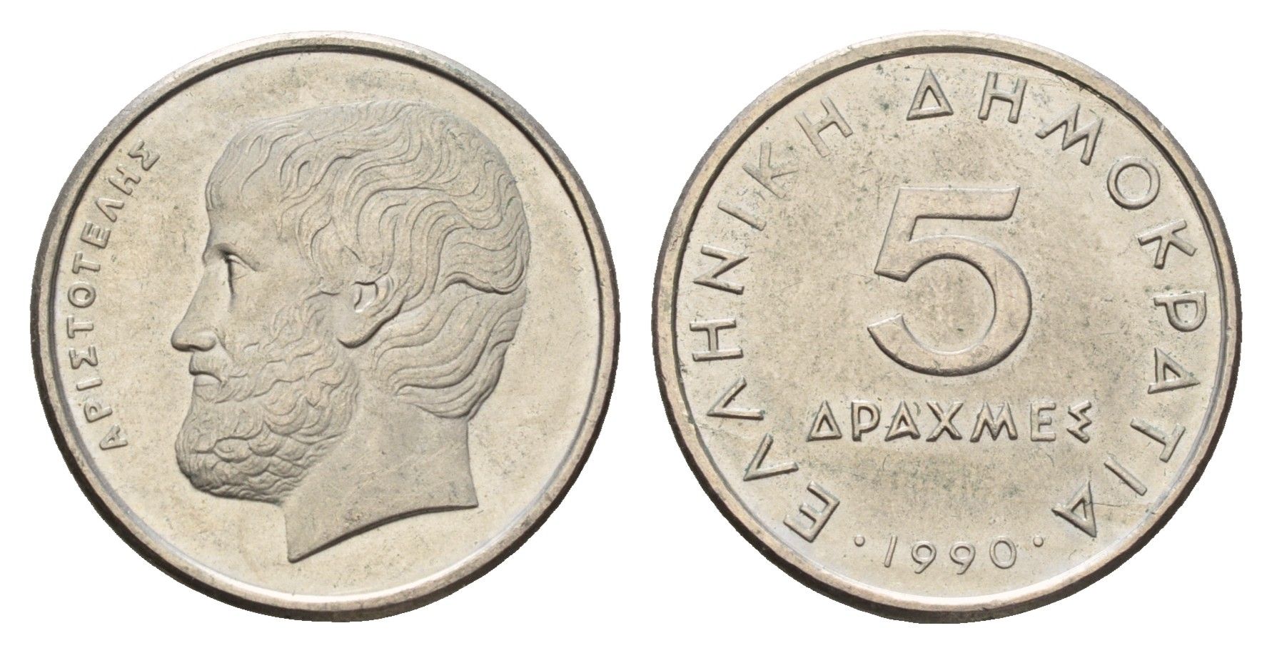 Греция 5 драхм 1990 Аристотель KM 131 медно-никель UNC 3459-1252