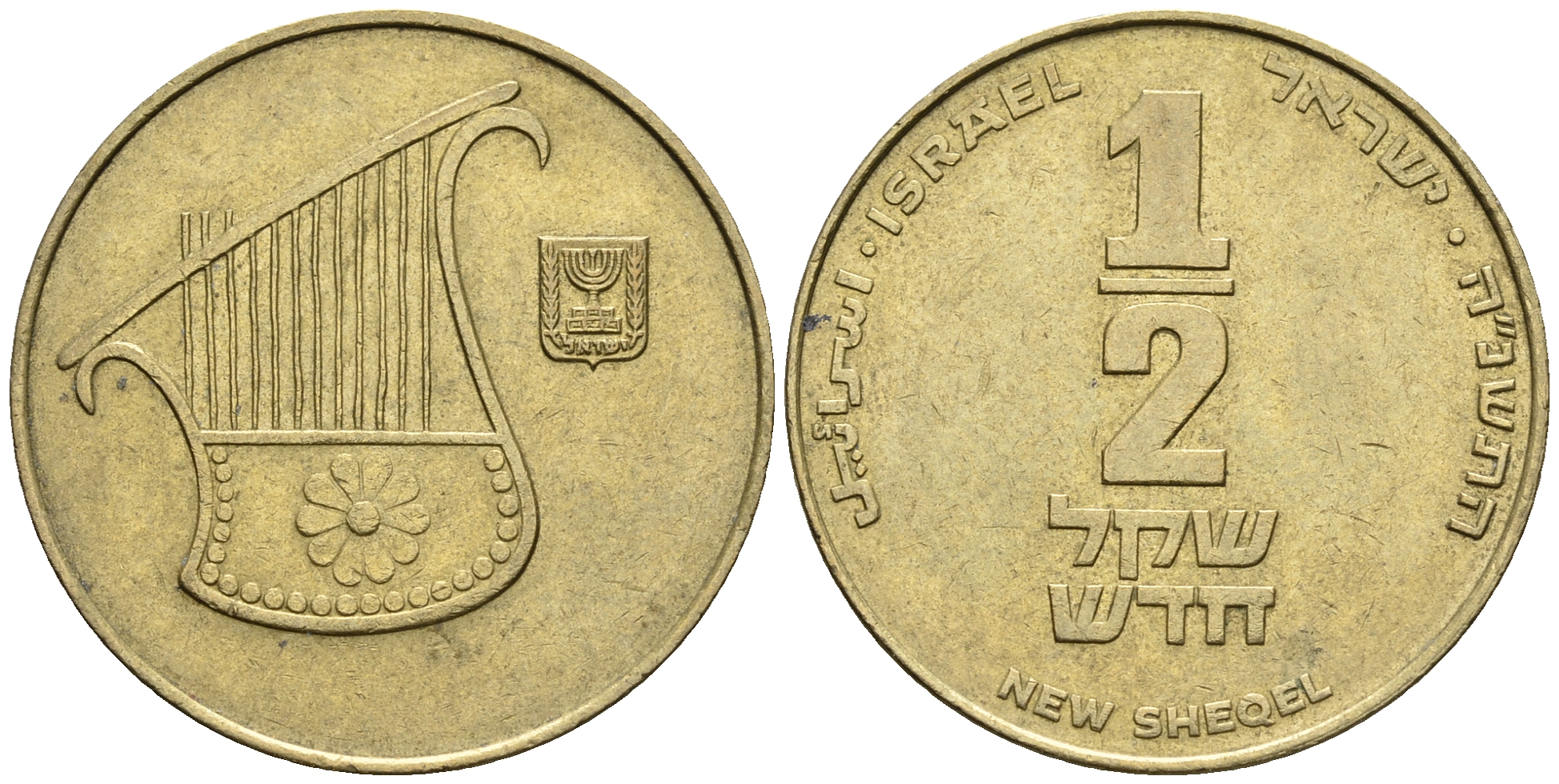 Израиль 1/2 шекеля 1996 JE 5756 KM 159 алюминиевая бронза 85-1035