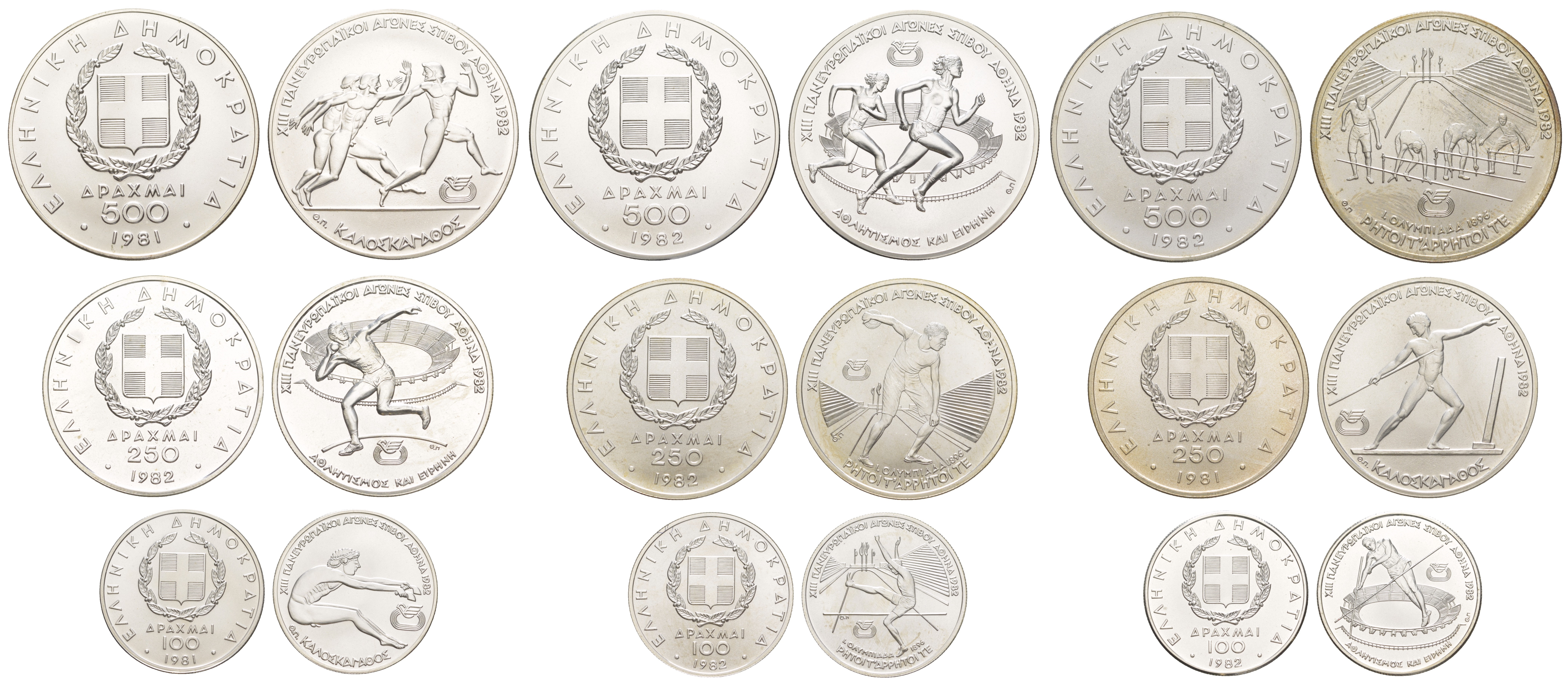 Греция официальный набор из 9 монет номиналом 100, 250 и 500 драхм 1981-1982 XIII Пан-Европейские игры KM 135, 136, 137, 138, 139, 140 серебро  UNC  14-01-06-02
