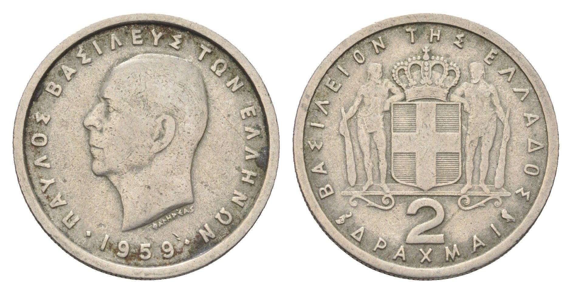 Греция 2 драхмы 1959 Павел I (1947-1964) KM 82 медно-никель    4660-716