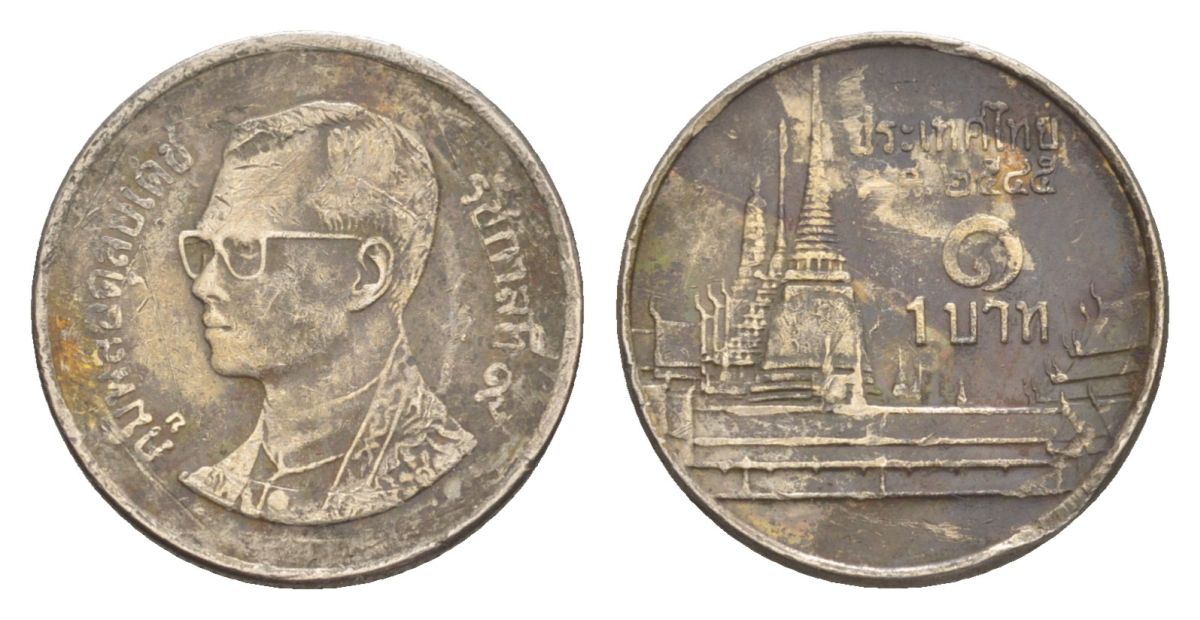 Таиланд 1 бат 2002 BE 2545, Рама IX (1946-2016), королевский дворец KM 183 медно-никель 4632-736