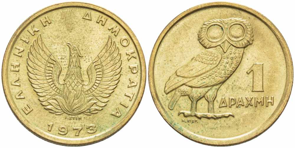 ГРЕЦИЯ 1 ДРАХМА 1973 СОВА, ФЕНИКС В ПЛАМЕНИ KM 107 никель латунь UNC 108-1225